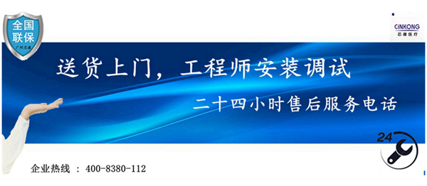 醫(yī)用冷藏冰箱對(duì)溫度的要求怎么樣