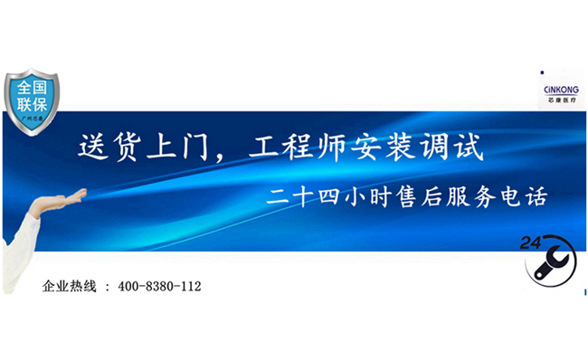 廣東醫(yī)用冷藏冰箱制造商