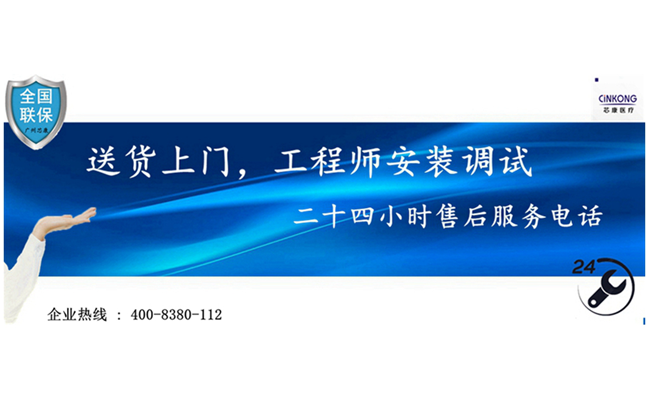 江蘇低溫風(fēng)冷醫(yī)用冰箱總代直銷 