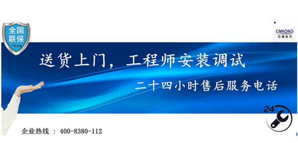 貴州低溫風冷醫(yī)用冰箱制造商