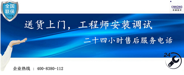 福州婦幼保健院低溫風(fēng)冷醫(yī)用冰箱價(jià)格貴不貴